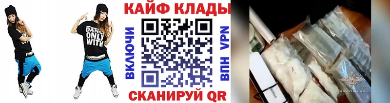 Цена Богородск Альфа ПВП  мега рабочий сайт  МАРИХУАНА  МЕФ  Амфетамин 