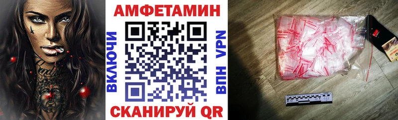 Амфетамин 98%  Богородск 