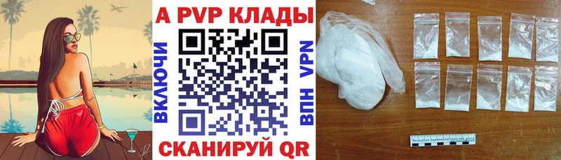 APVP Crystall  Богородск 