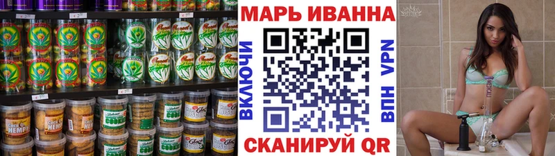 Печенье с ТГК конопля  где найти наркотики  Богородск 