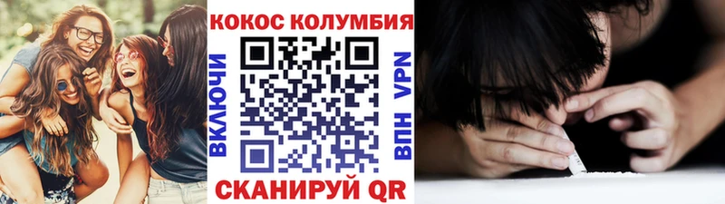 COCAIN VHQ  Богородск 