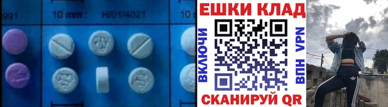 Экстази ешки Богородск