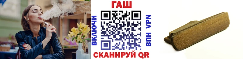 ГАШИШ гашик  купить закладку  мега как войти  Богородск 