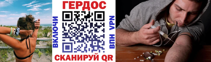 ГЕРОИН VHQ  наркота  Богородск 