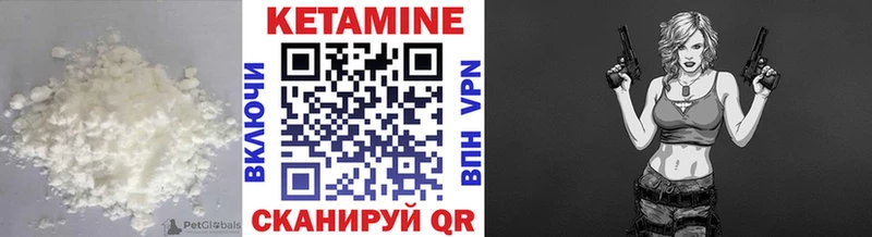 Кетамин ketamine  купить  цена  OMG как войти  Богородск 