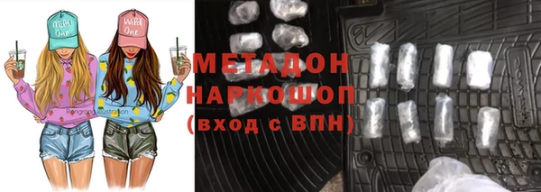 мяу мяу кристалл Балахна