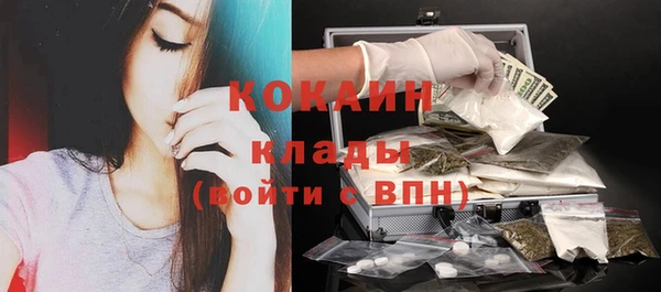 спиды Балабаново