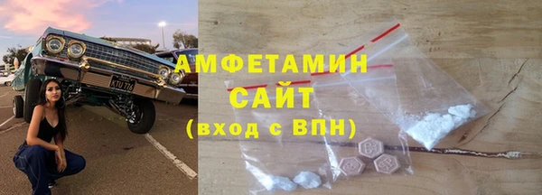 крисы Армянск