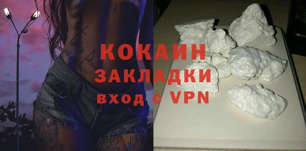 COCAINE Дедовск