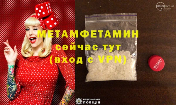 крисы Армянск
