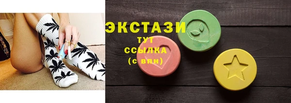 спиды Балабаново