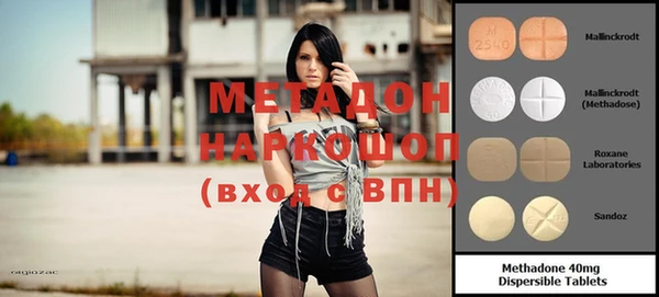 спиды Балабаново