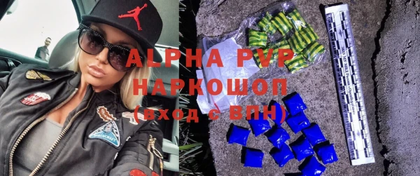 крисы Армянск