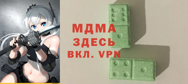 мяу мяу кристалл Балахна