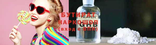 прущая мука Баксан