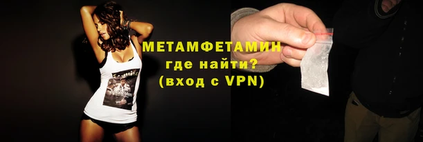 спиды Балабаново