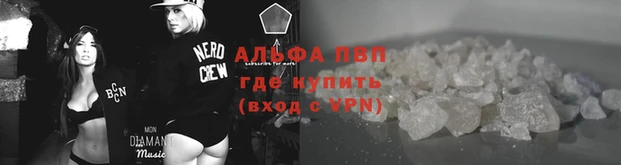 мяу мяу кристалл Балахна
