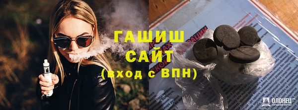 гашик Аркадак