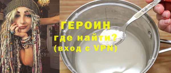 экстази Сосновый Бор