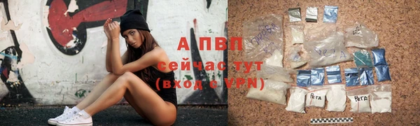 спиды Балабаново
