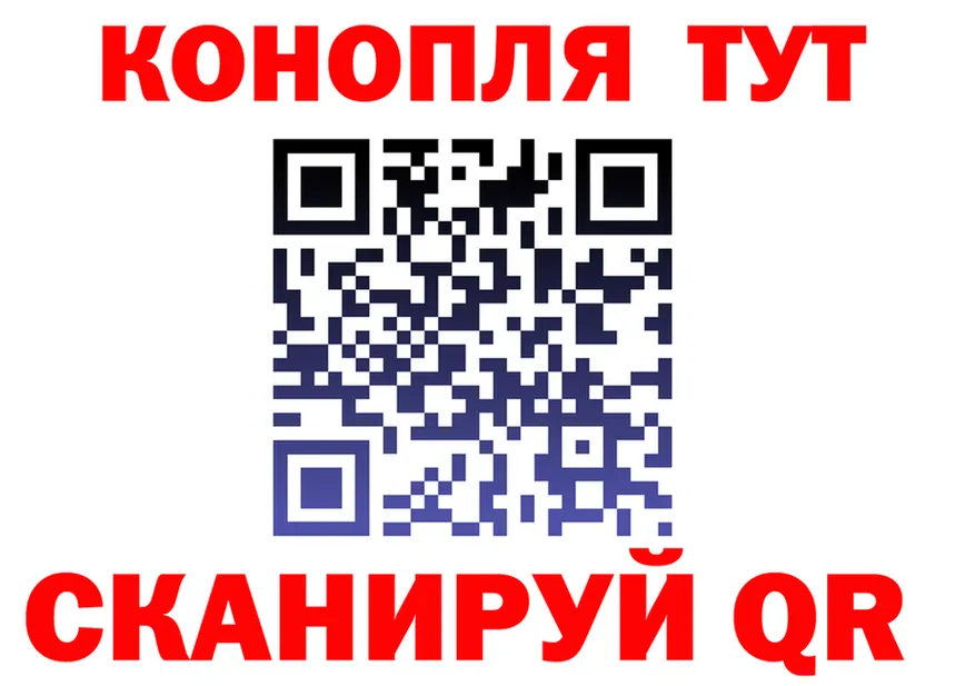 Canna-Cookies конопля ТОР это KRAKEN Богородск