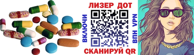 Лсд 25 экстази кислота  Богородск 