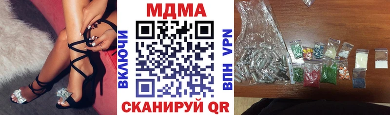 сколько стоит  Богородск  KRAKEN сайт  MDMA молли 