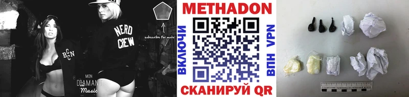 Метадон VHQ  хочу   Богородск 