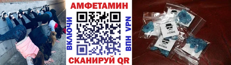 МЕТАМФЕТАМИН винт  Богородск 