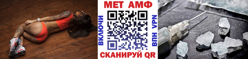 МЕТАМФЕТАМИН Methamphetamine Богородск