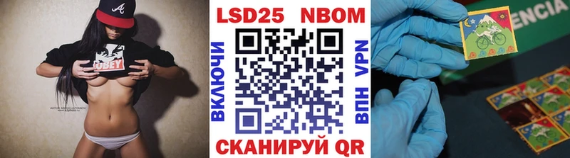 Наркотические марки 1500мкг Богородск