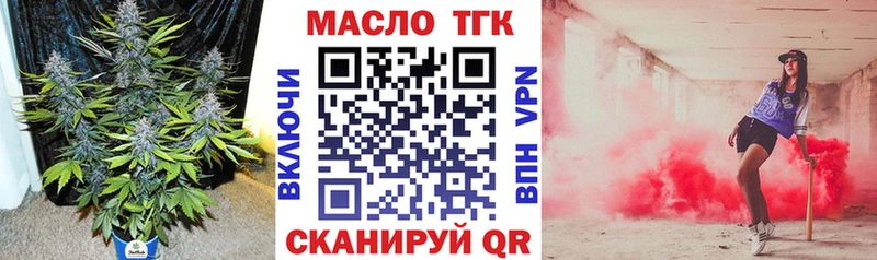 Дистиллят ТГК Wax  Богородск 