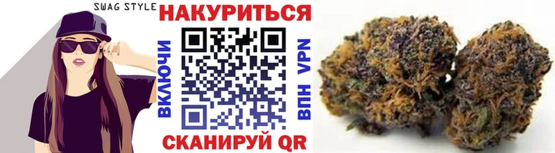 Бошки Шишки сатива где купить Богородск